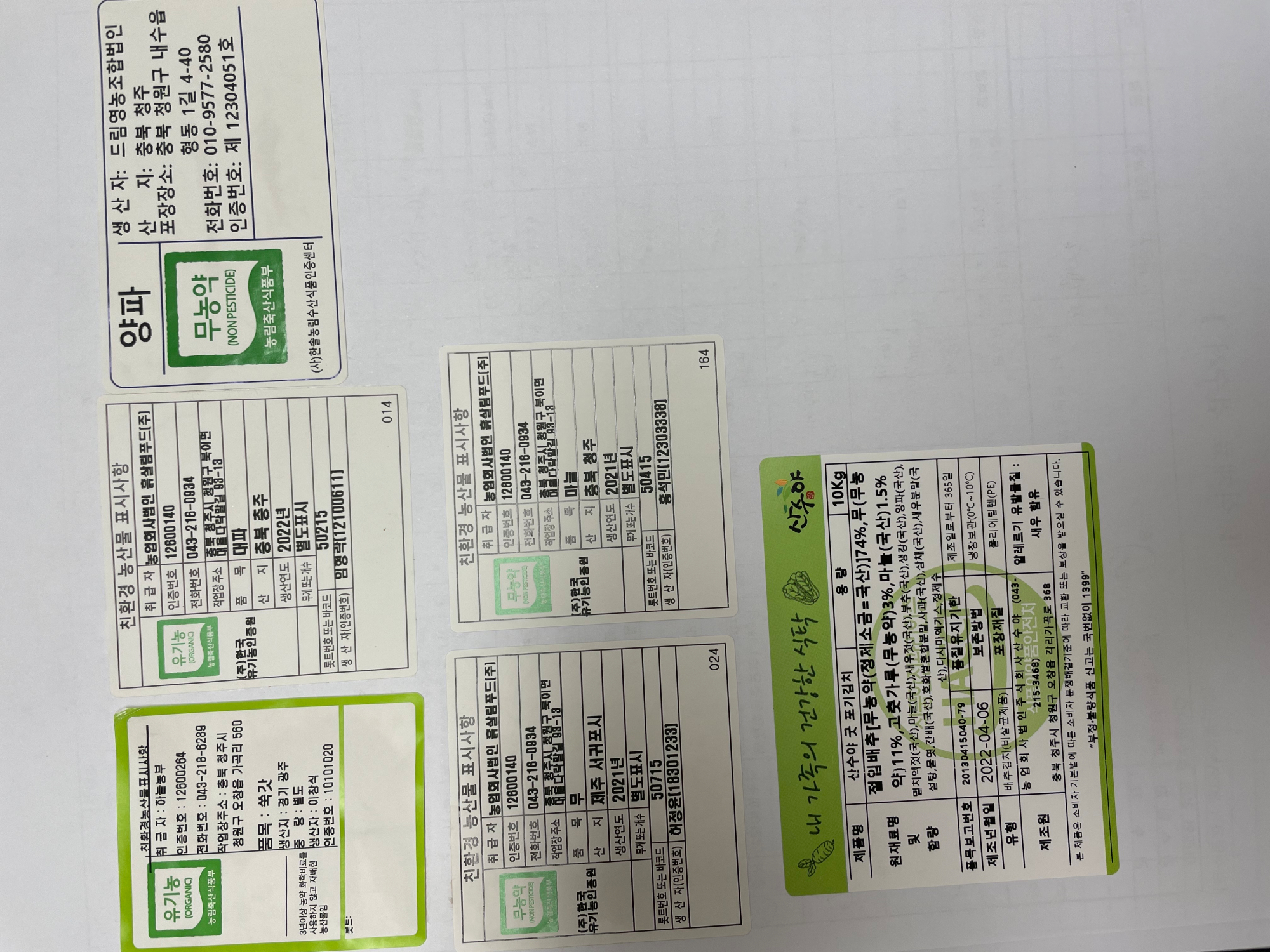 KakaoTalk_20220418_110931276_01