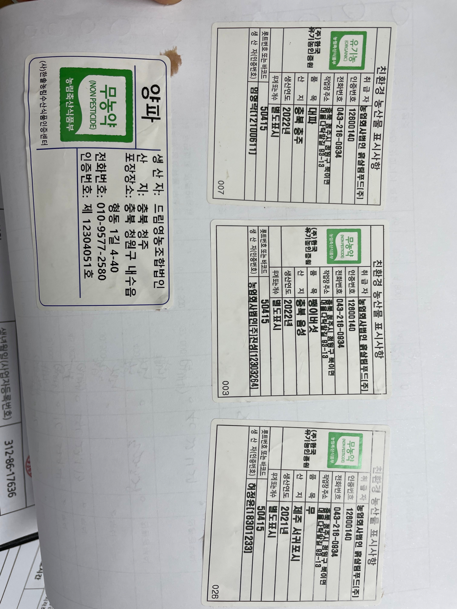 KakaoTalk_20220415_125956347_02
