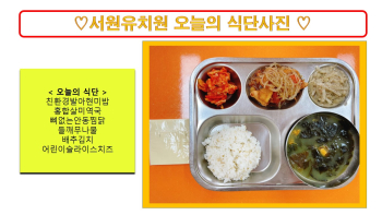 식단사진2022.jpg
