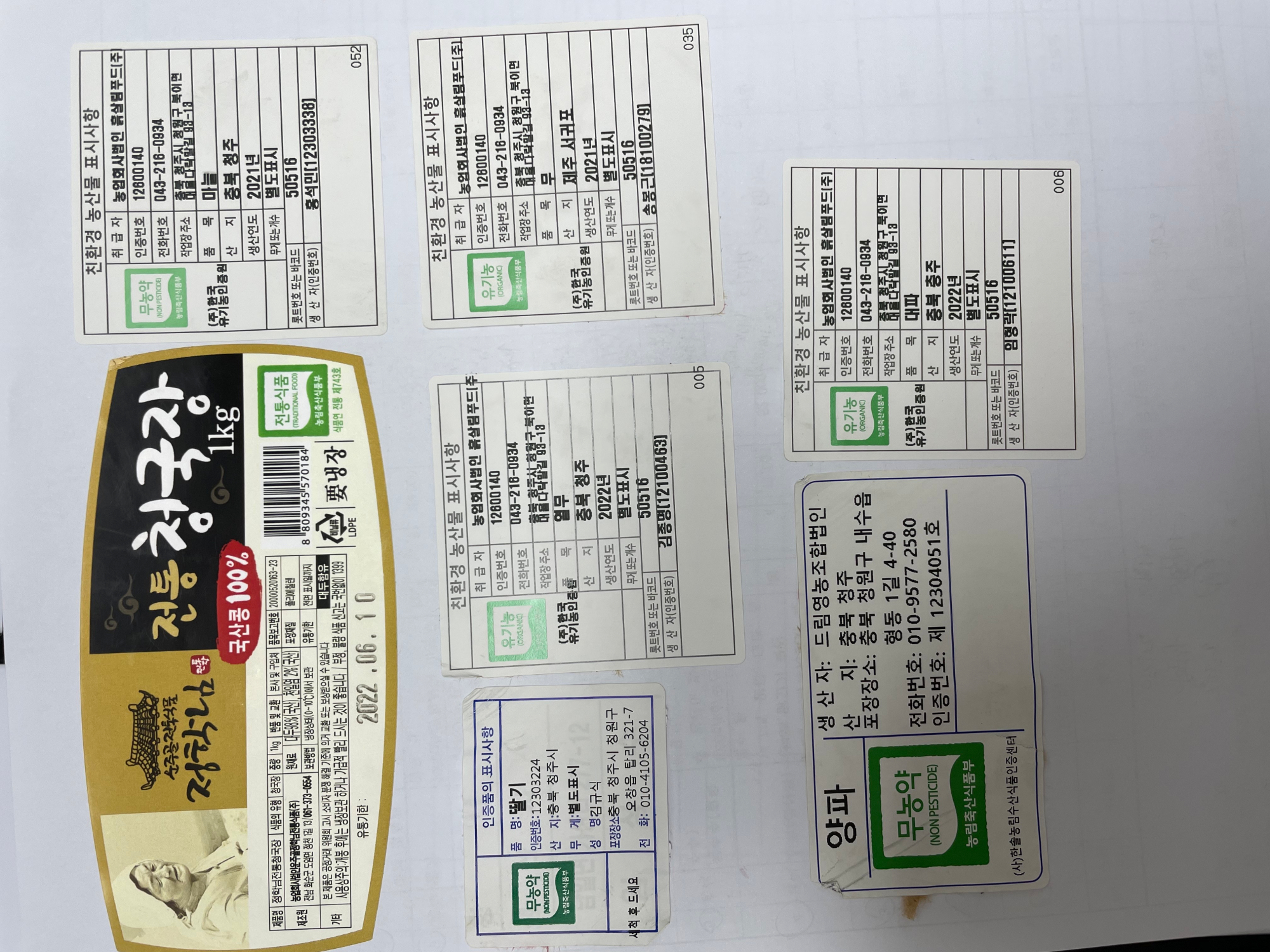 KakaoTalk_20220425_152737595_02