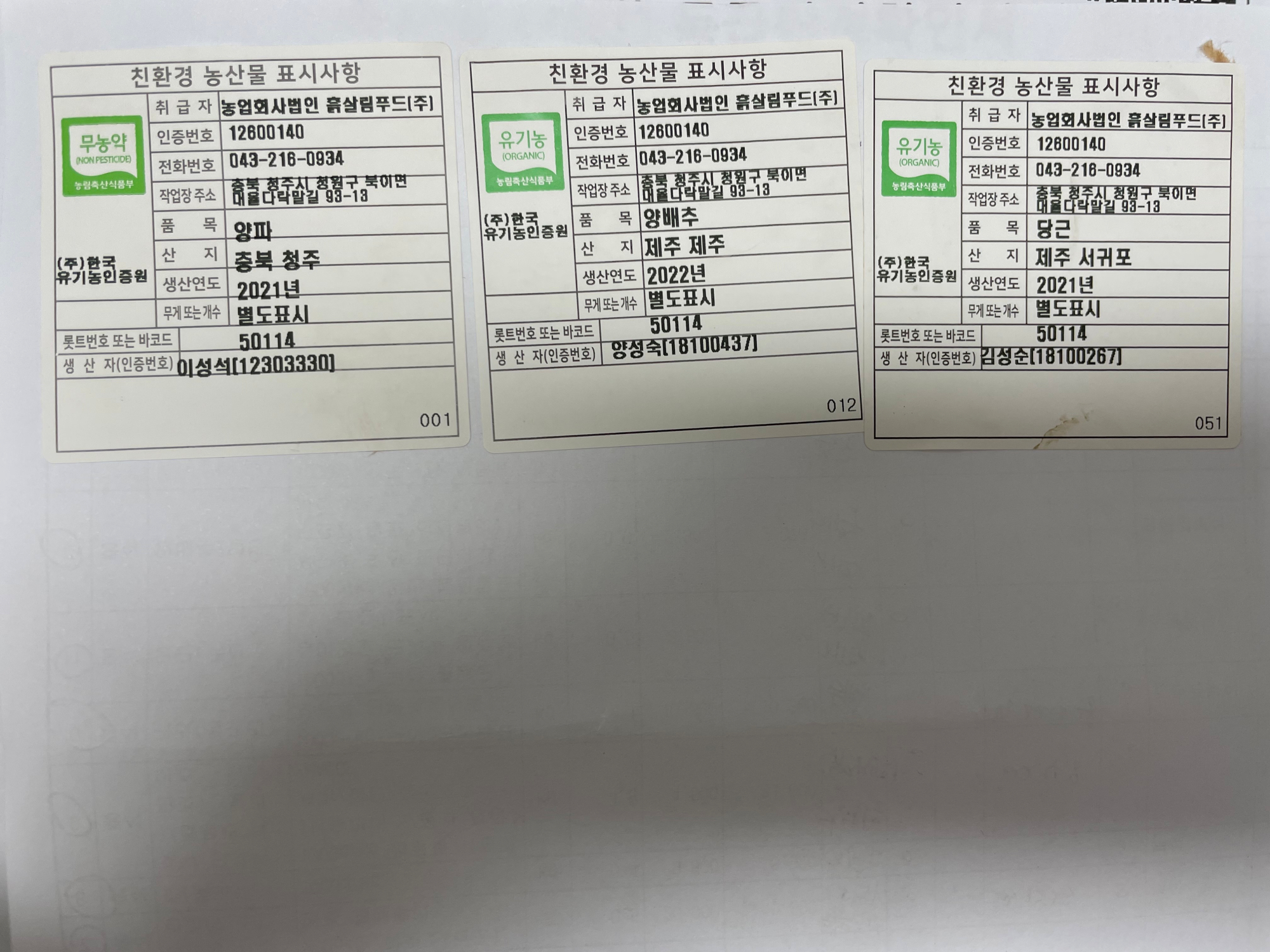KakaoTalk_20220405_110419453_05
