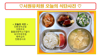 식단사진2022.jpg