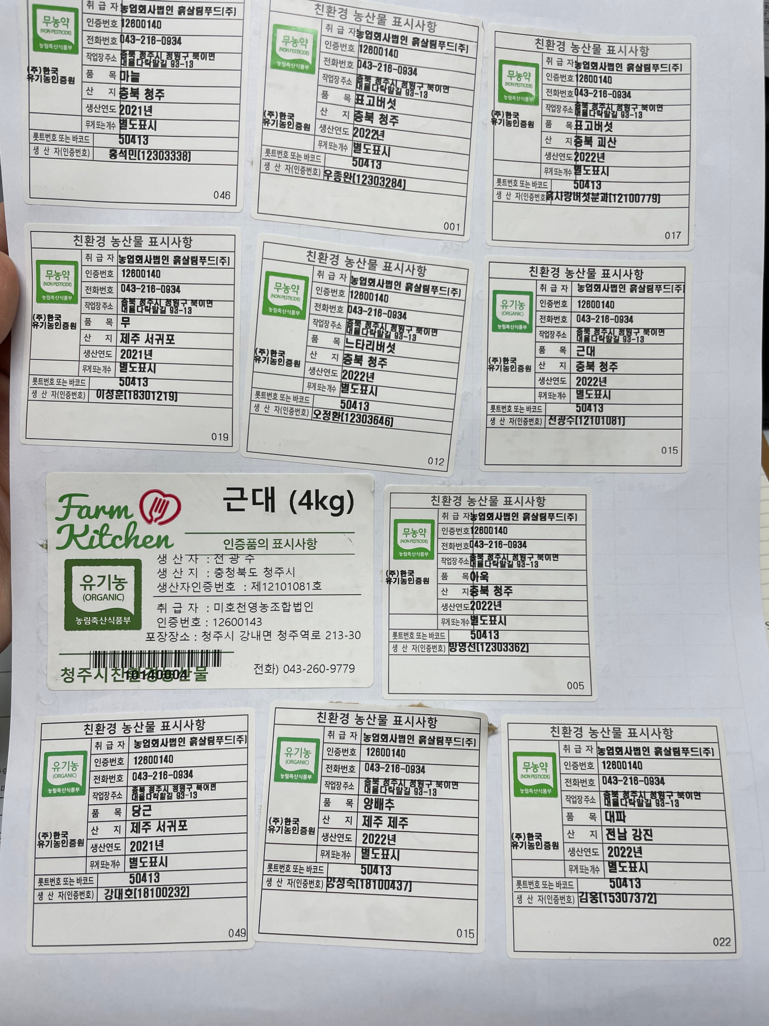KakaoTalk_20220401_105451385_01