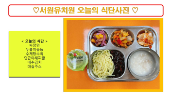 식단사진2022.jpg