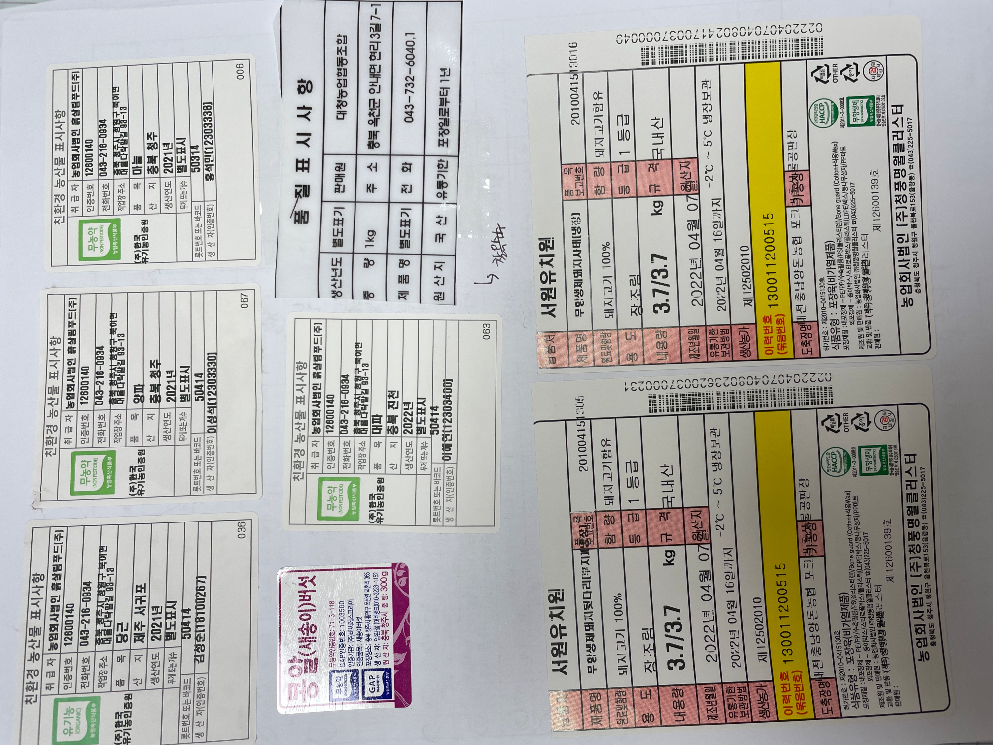 KakaoTalk_20220408_110028607_03