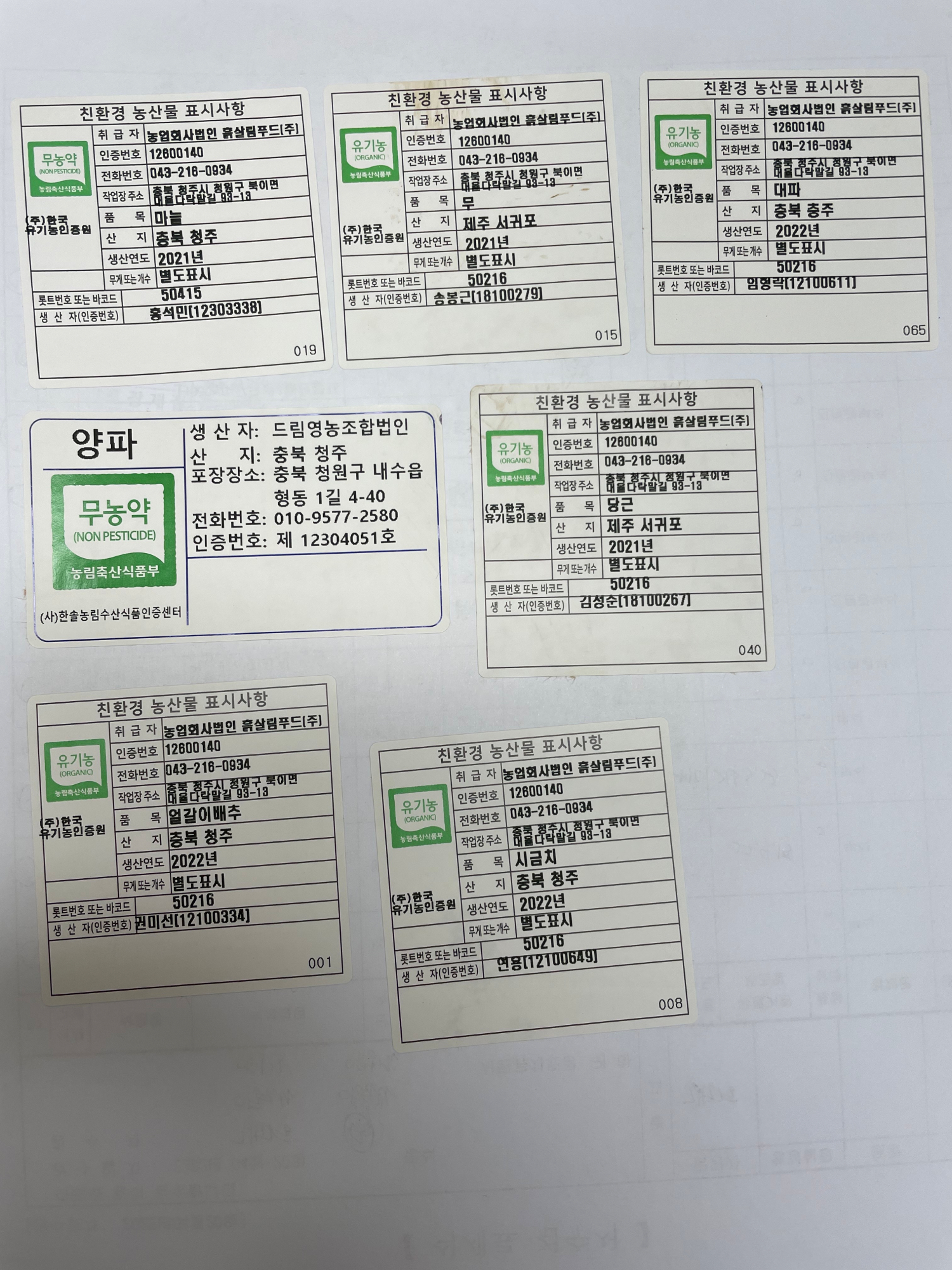 KakaoTalk_20220420_111311984_02