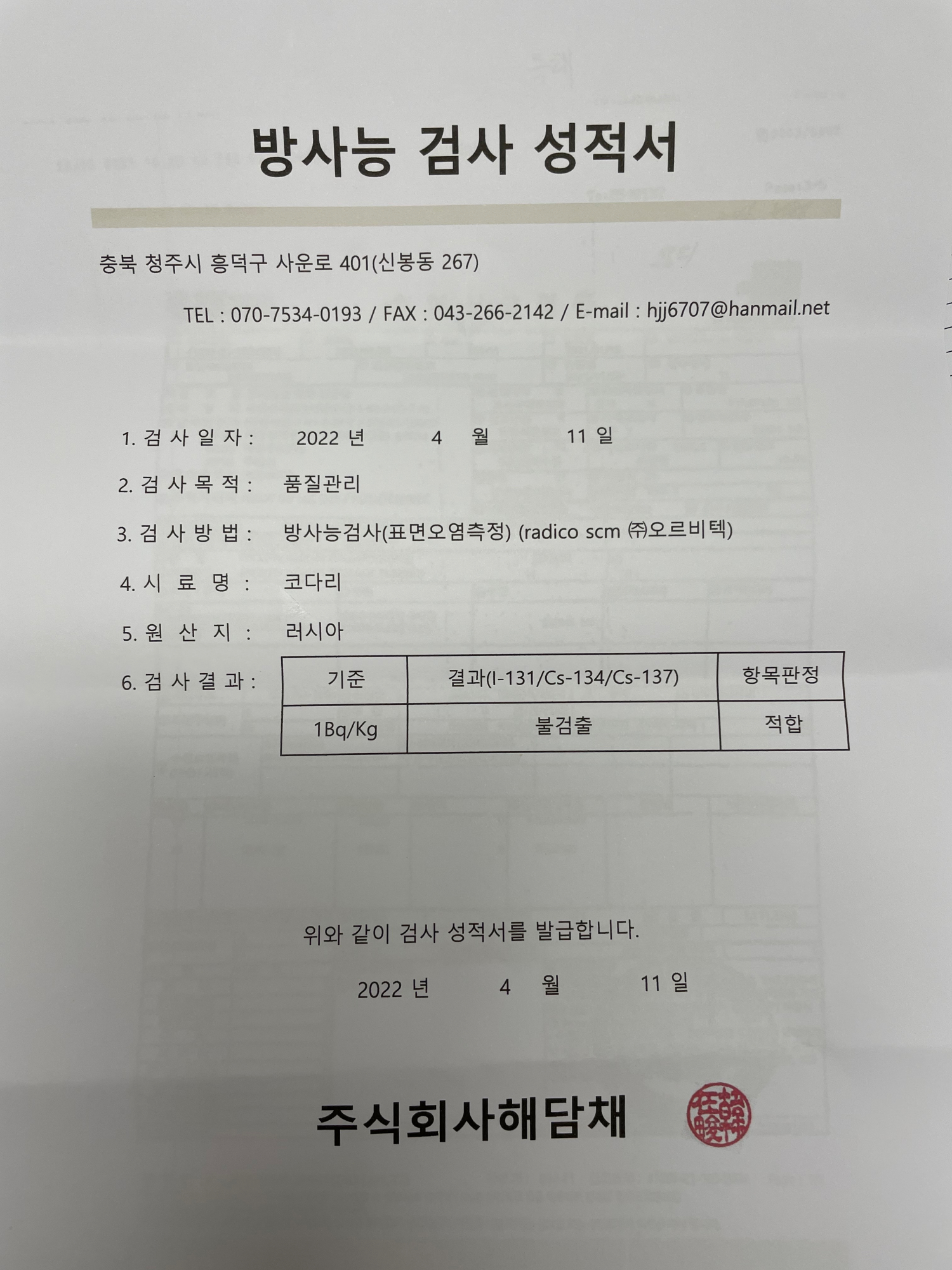 KakaoTalk_20220412_110842582_01