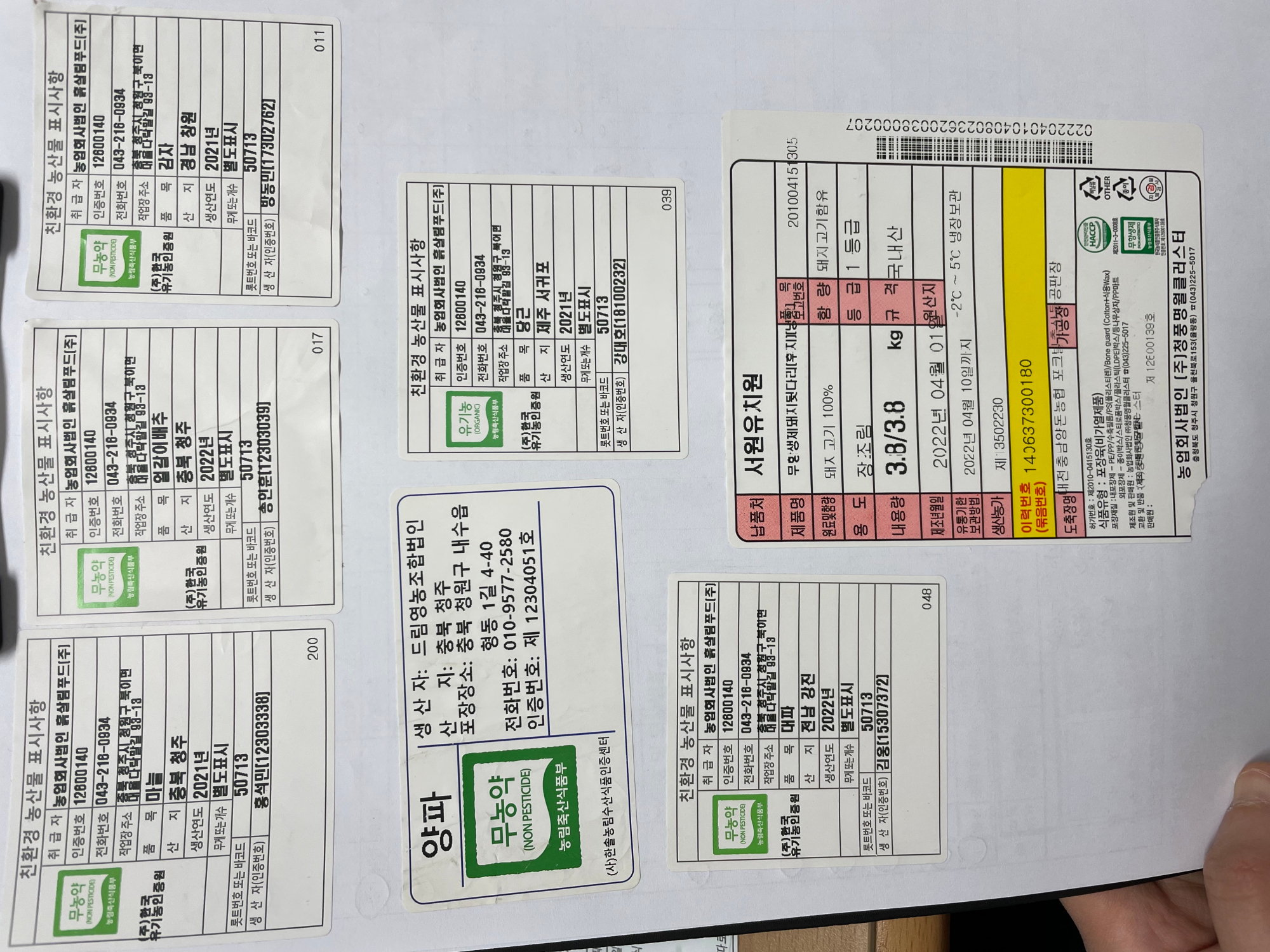 KakaoTalk_20220404_105432839_01