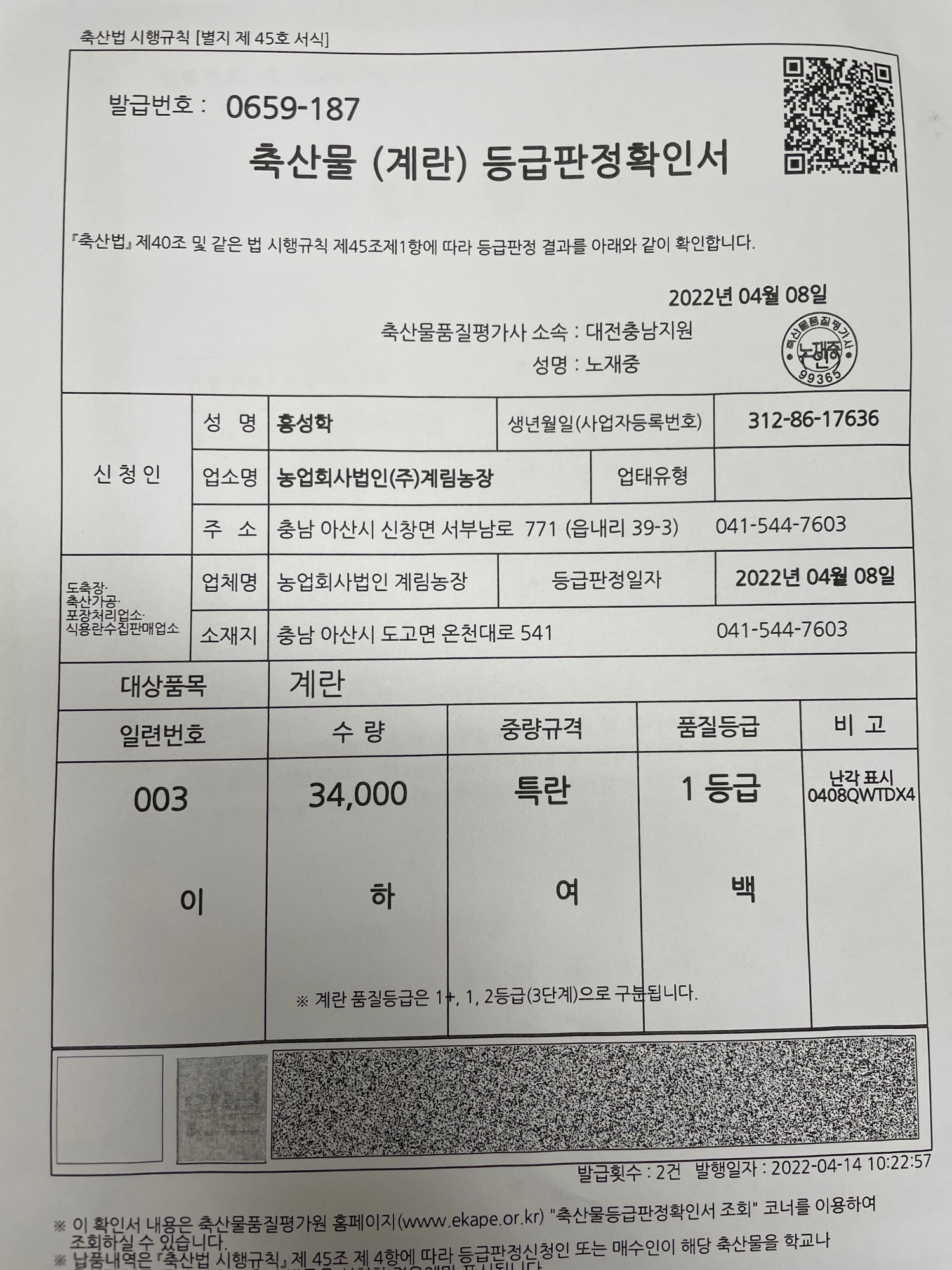 KakaoTalk_20220419_104115479
