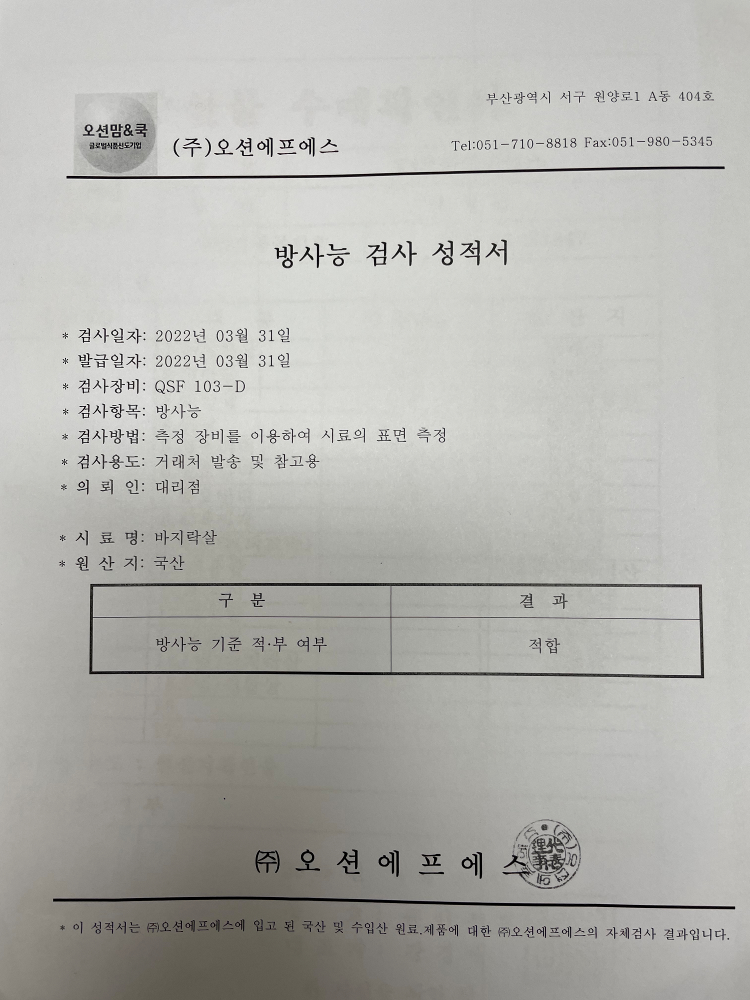 KakaoTalk_20220401_105451385_03