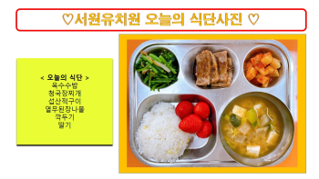 식단사진2022.jpg