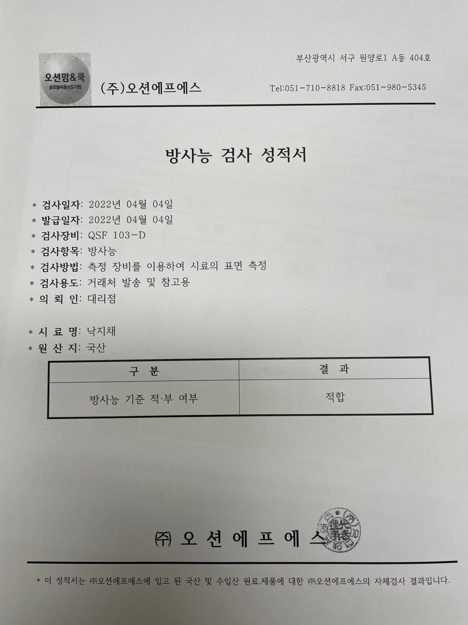 KakaoTalk_20220405_110419453_02