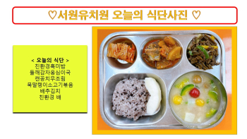 식단사진2022.jpg