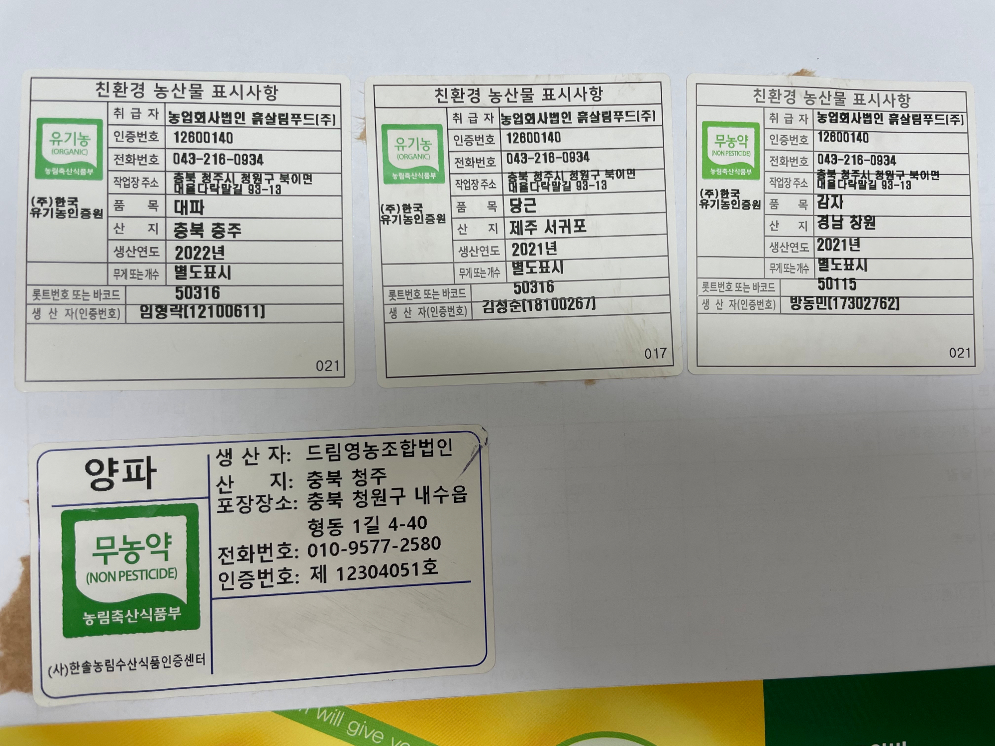 KakaoTalk_20220421_110702742_02