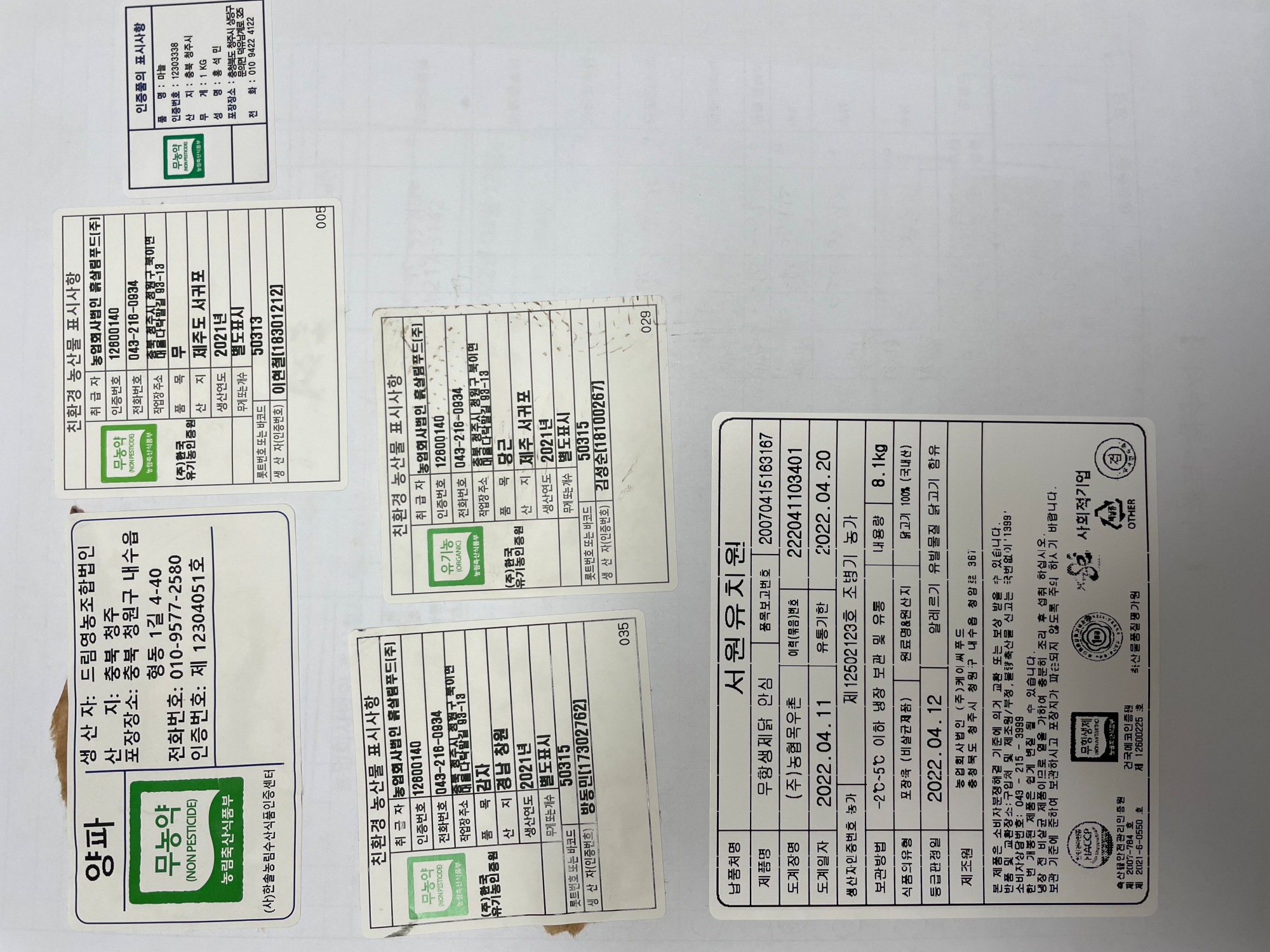 KakaoTalk_20220414_111033541_02