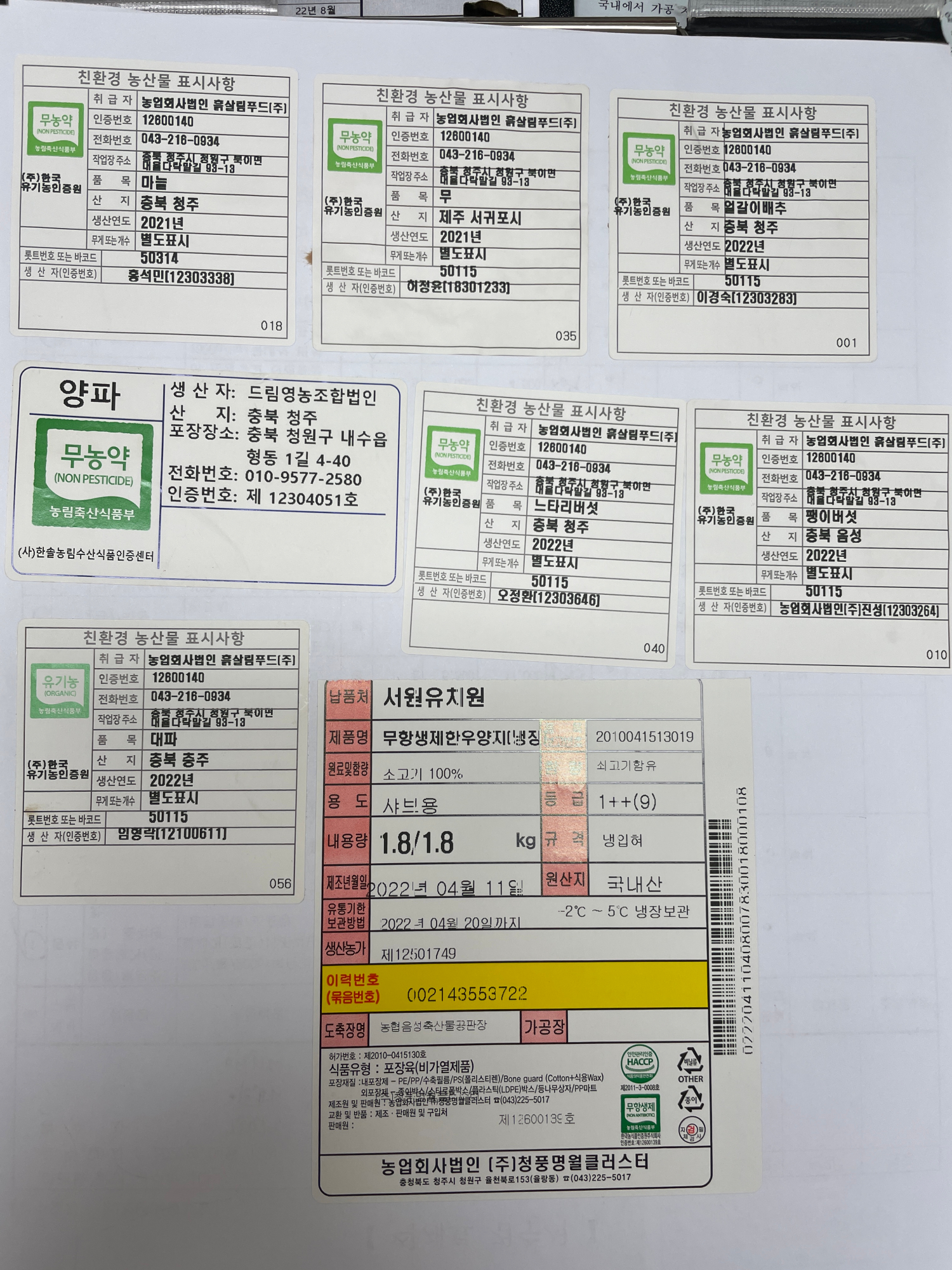 KakaoTalk_20220412_110937855