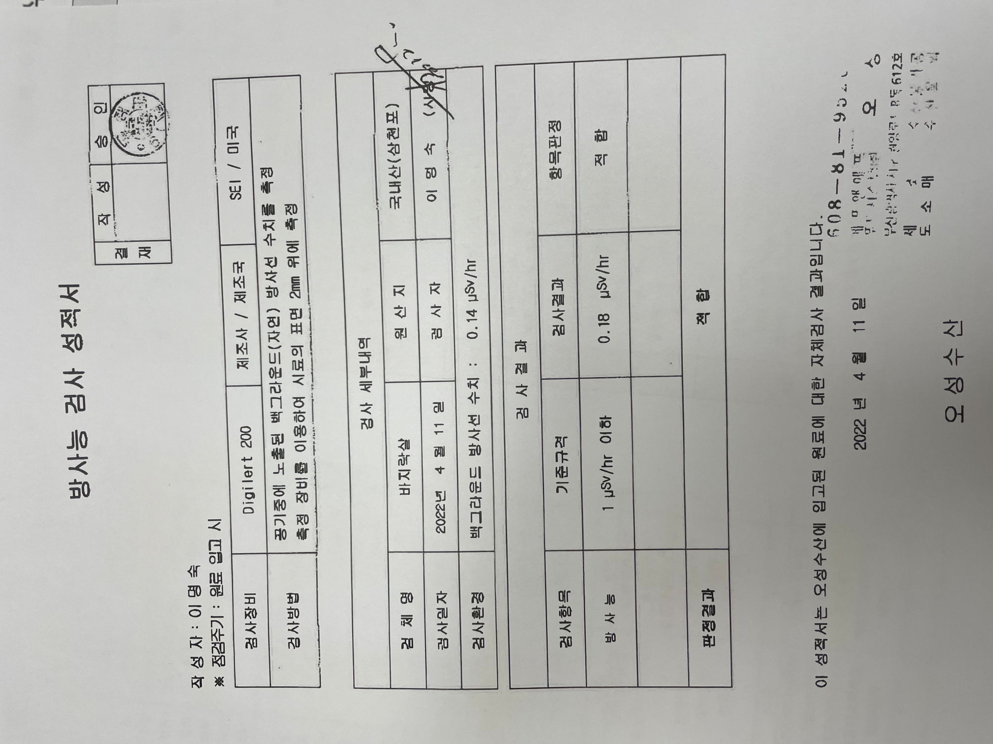 KakaoTalk_20220415_130416502
