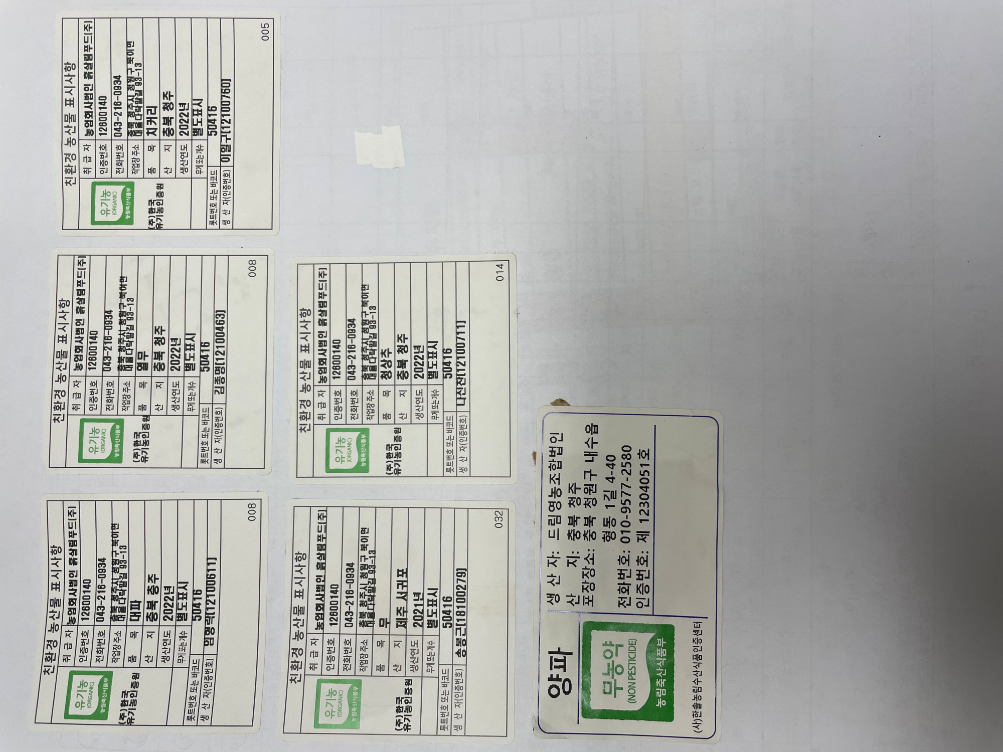 KakaoTalk_20220422_110632311_01