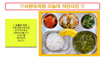 식단사진2022.jpg