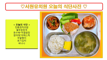 식단사진2022.jpg