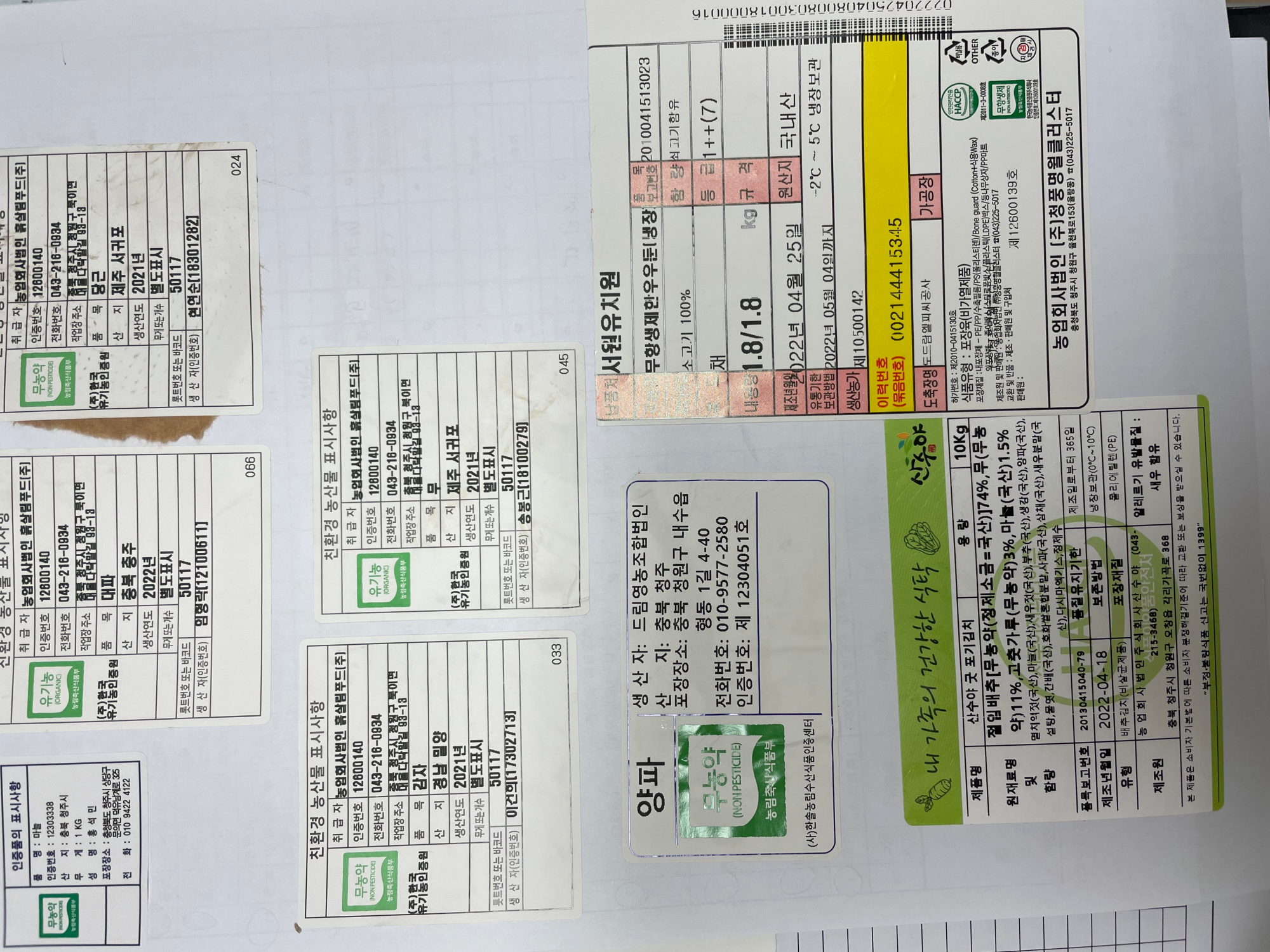 KakaoTalk_20220426_110811612_02