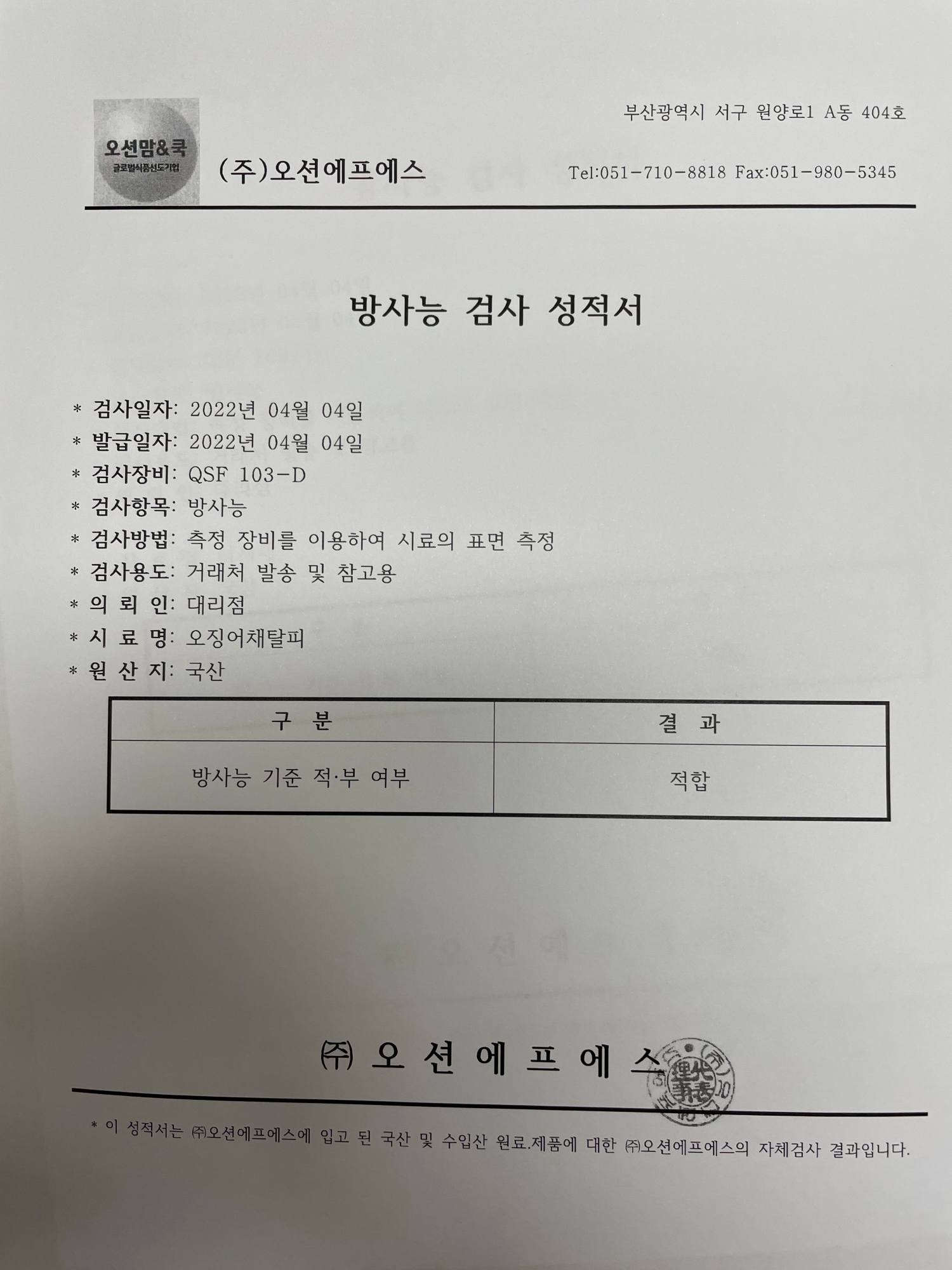 KakaoTalk_20220405_110419453_01