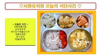 식단사진2022.jpg