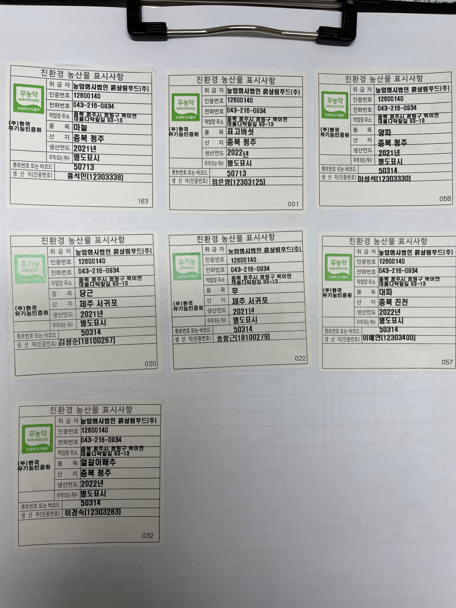 KakaoTalk_20220407_105346250_02