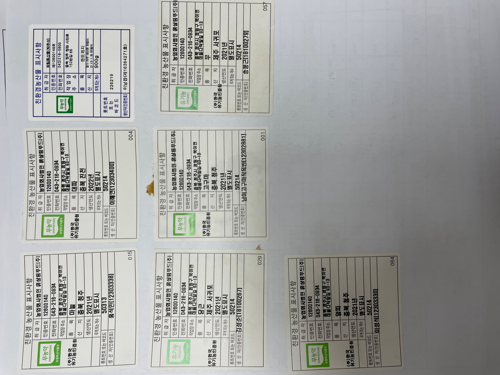 KakaoTalk_20220406_110141515_01