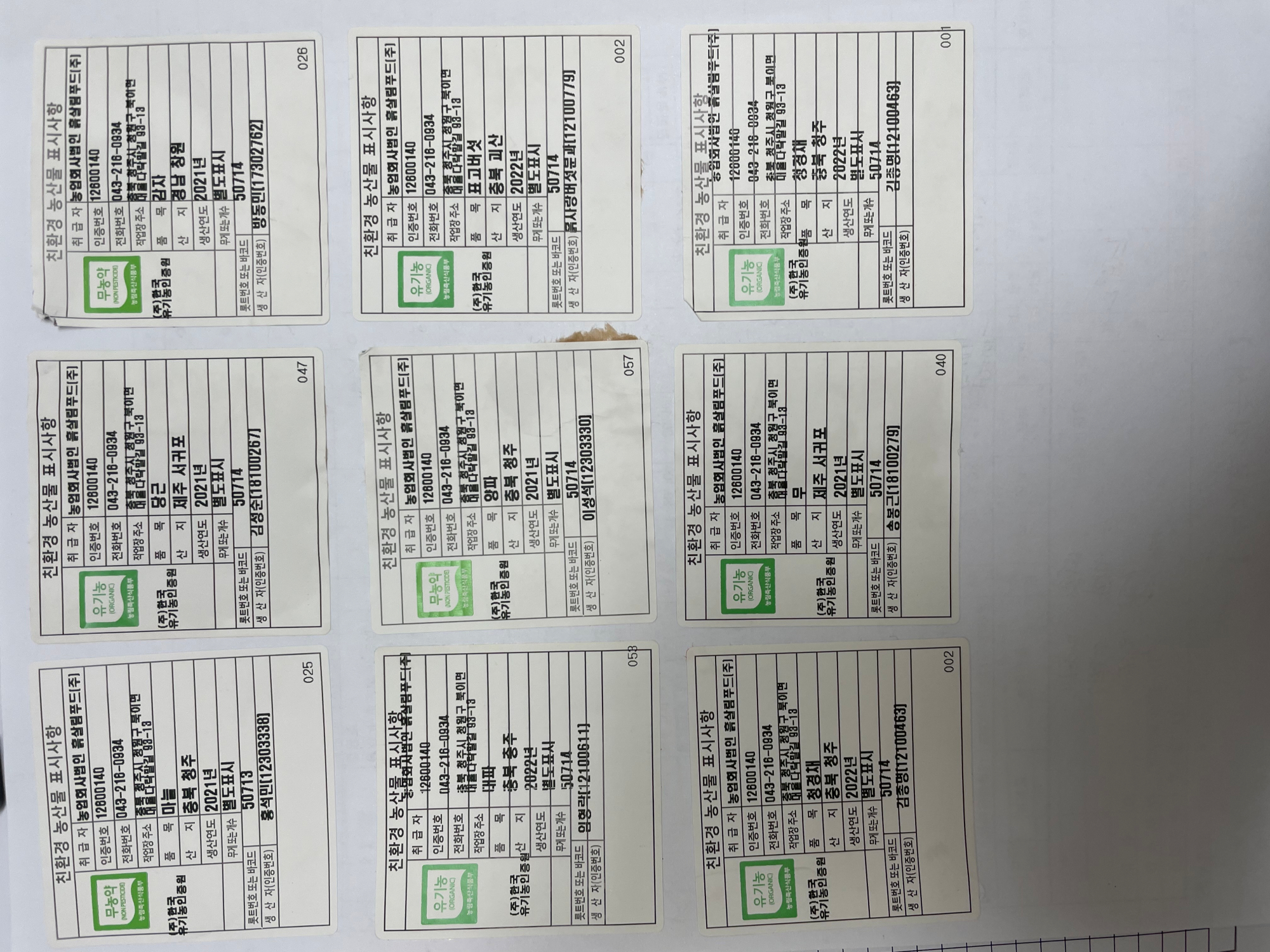 KakaoTalk_20220411_110616087_01