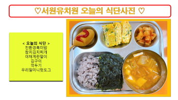 식단사진2022.jpg