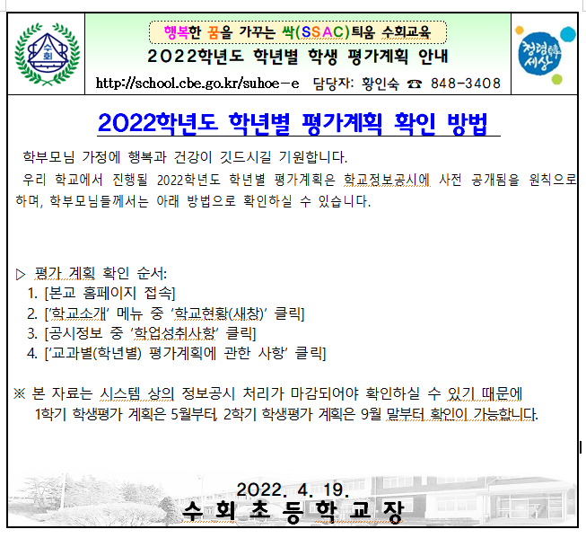 화면 캡처 2022-04-19 150428