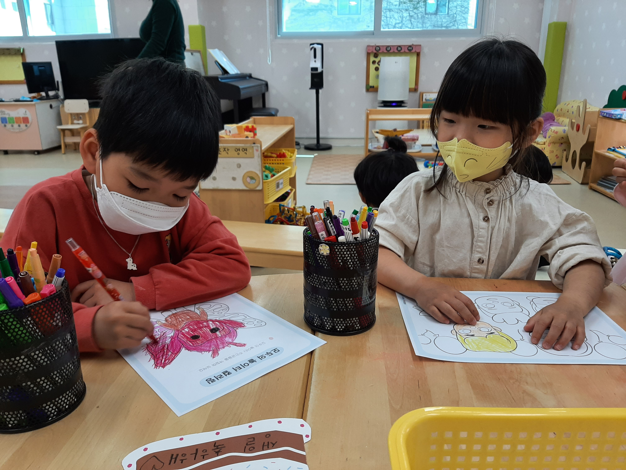 장애인식개선교육(달님)