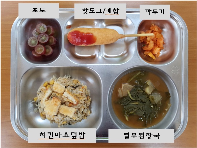 4.27.오늘의식단.jpg