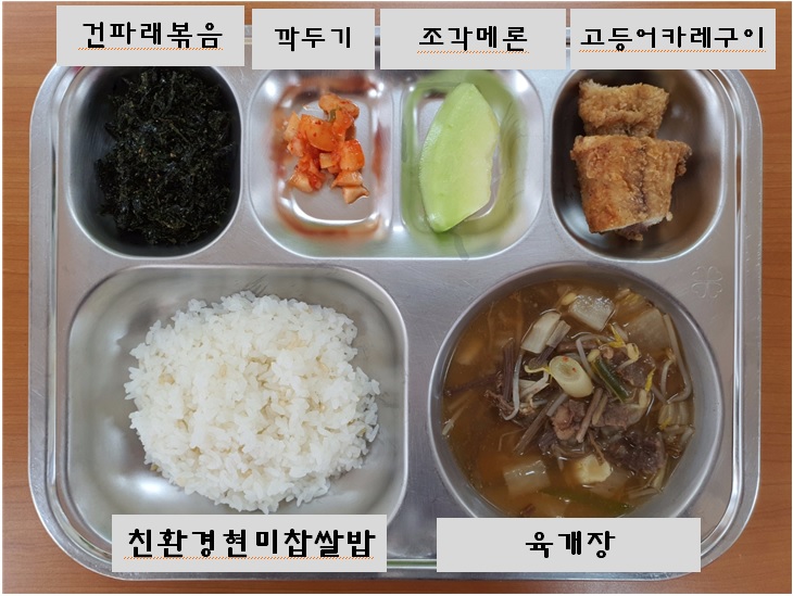 4.25.오늘의식단.jpg