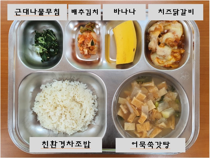 4.29.오늘의식단.jpg