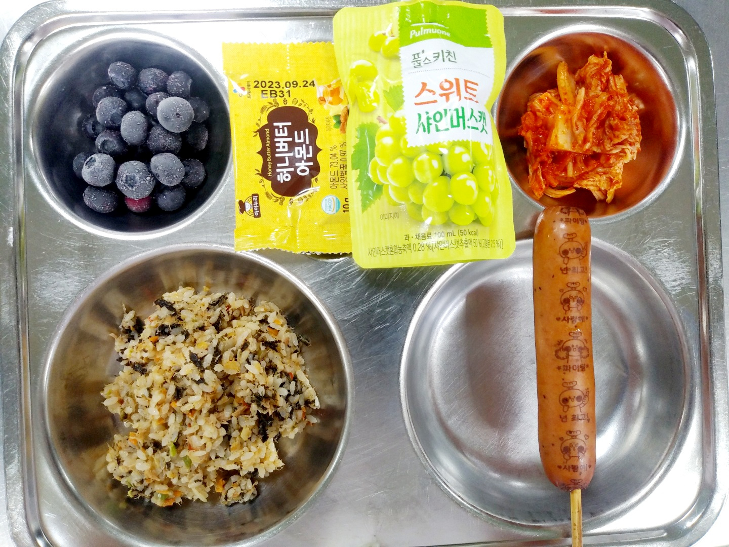 오늘의 식단<식생활소식<열린마당<양청고등학교 양청고등학교