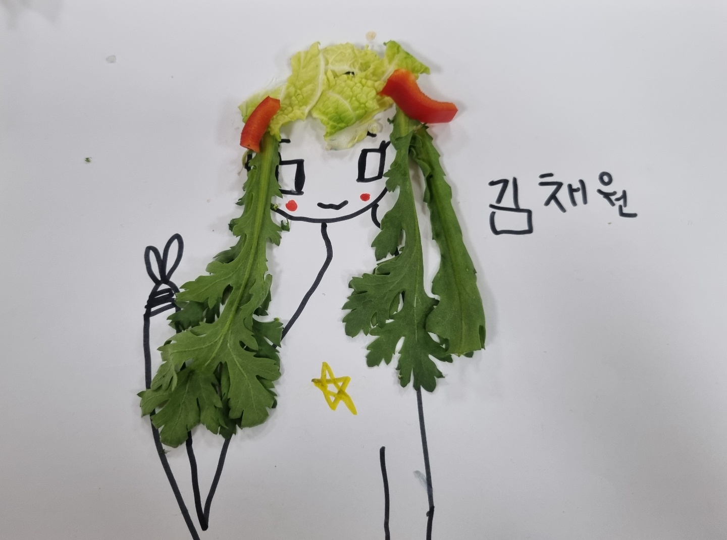 2채원