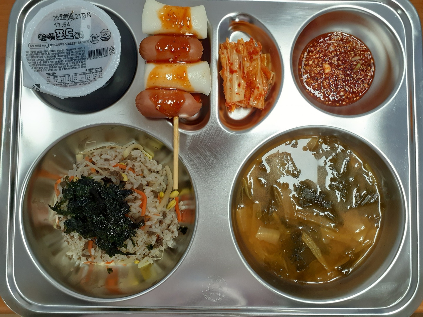 이달의식단<식생활관소식<율량소식<율량초등학교 율량초등학교
