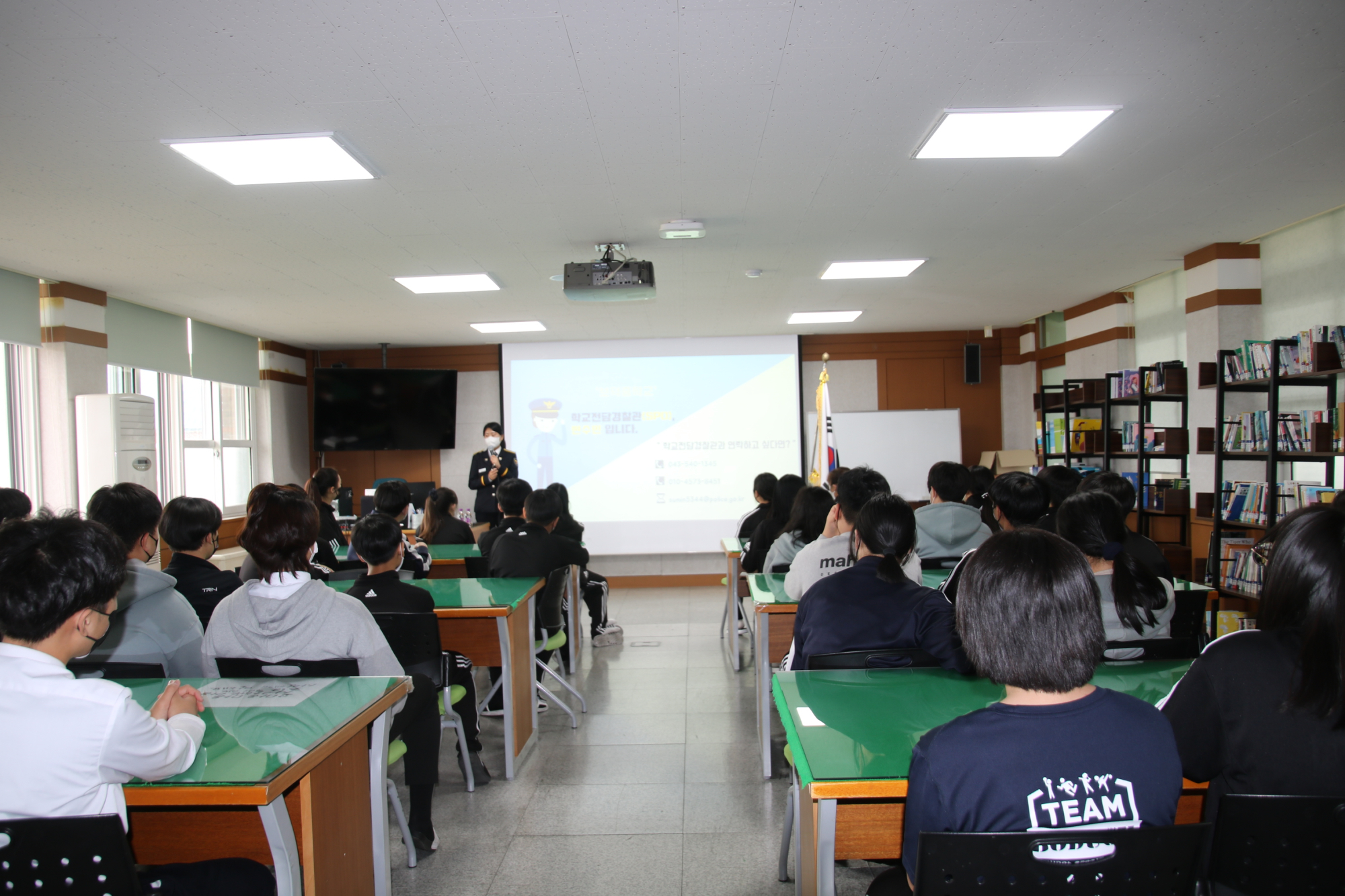 학교폭력에방교육(1)