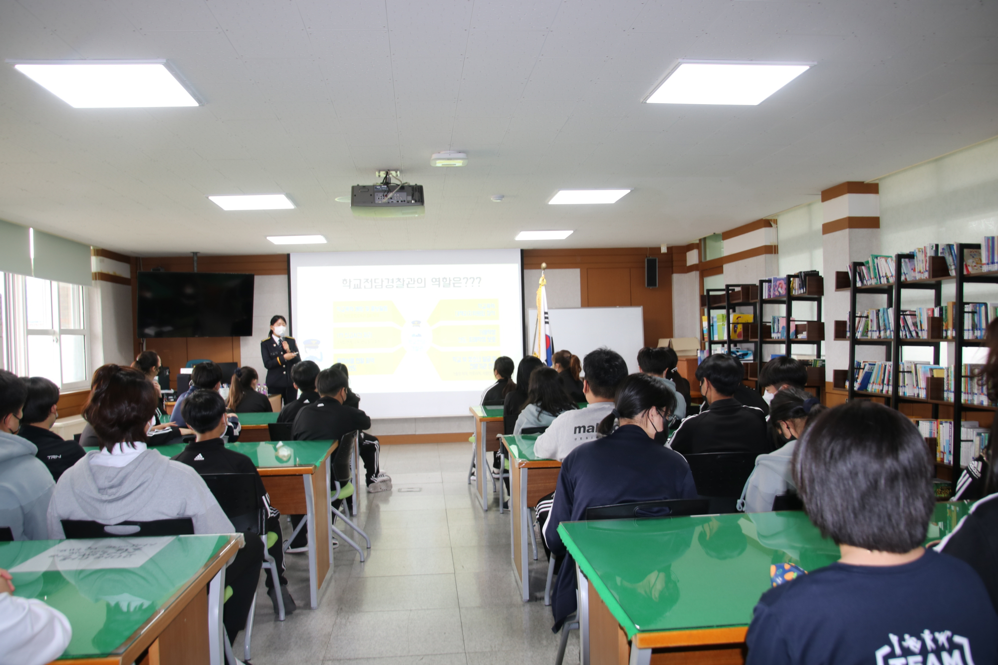 학교폭력에방교육(2)