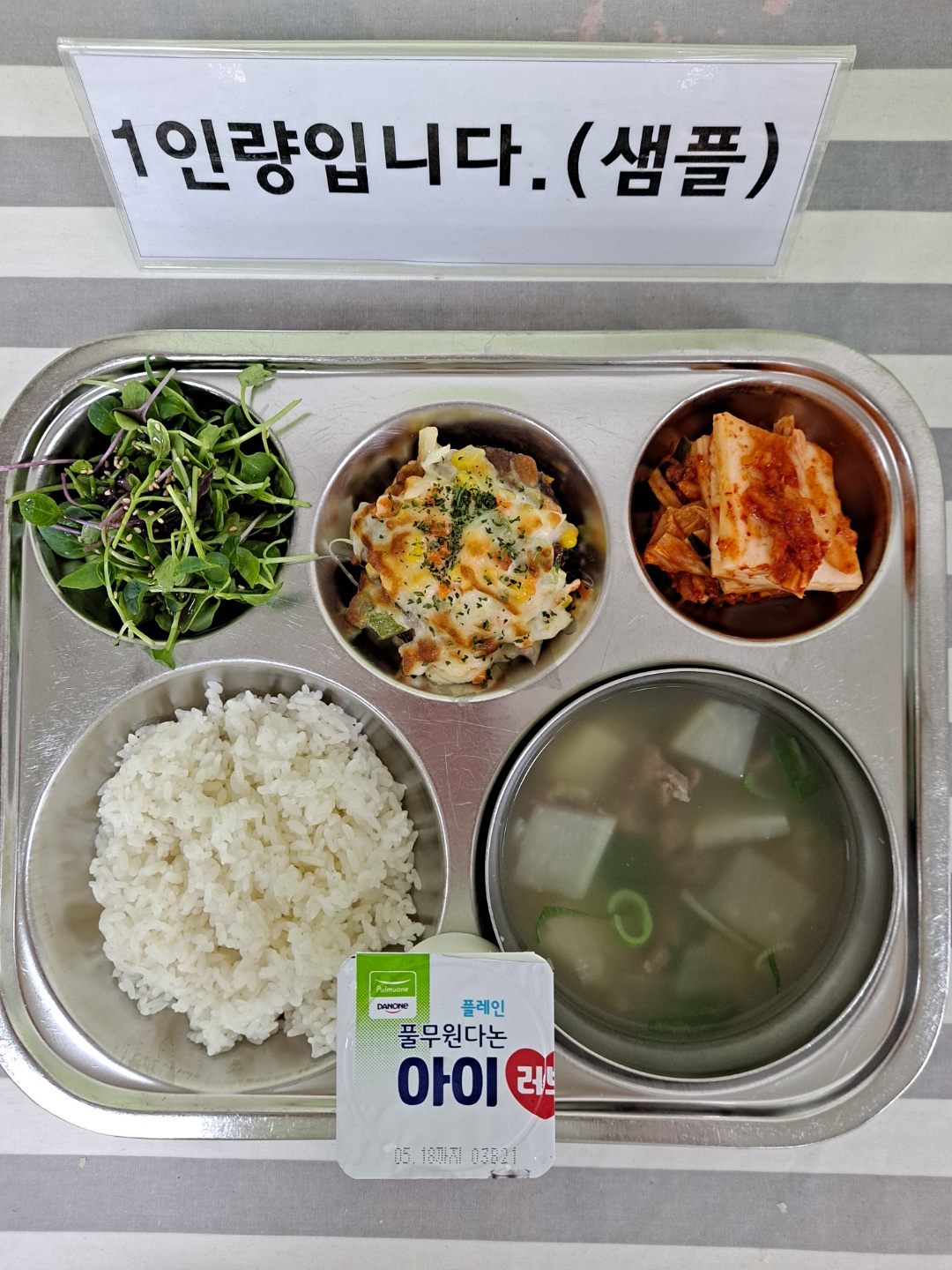 0504석