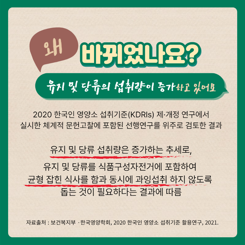 식품구성자전거4