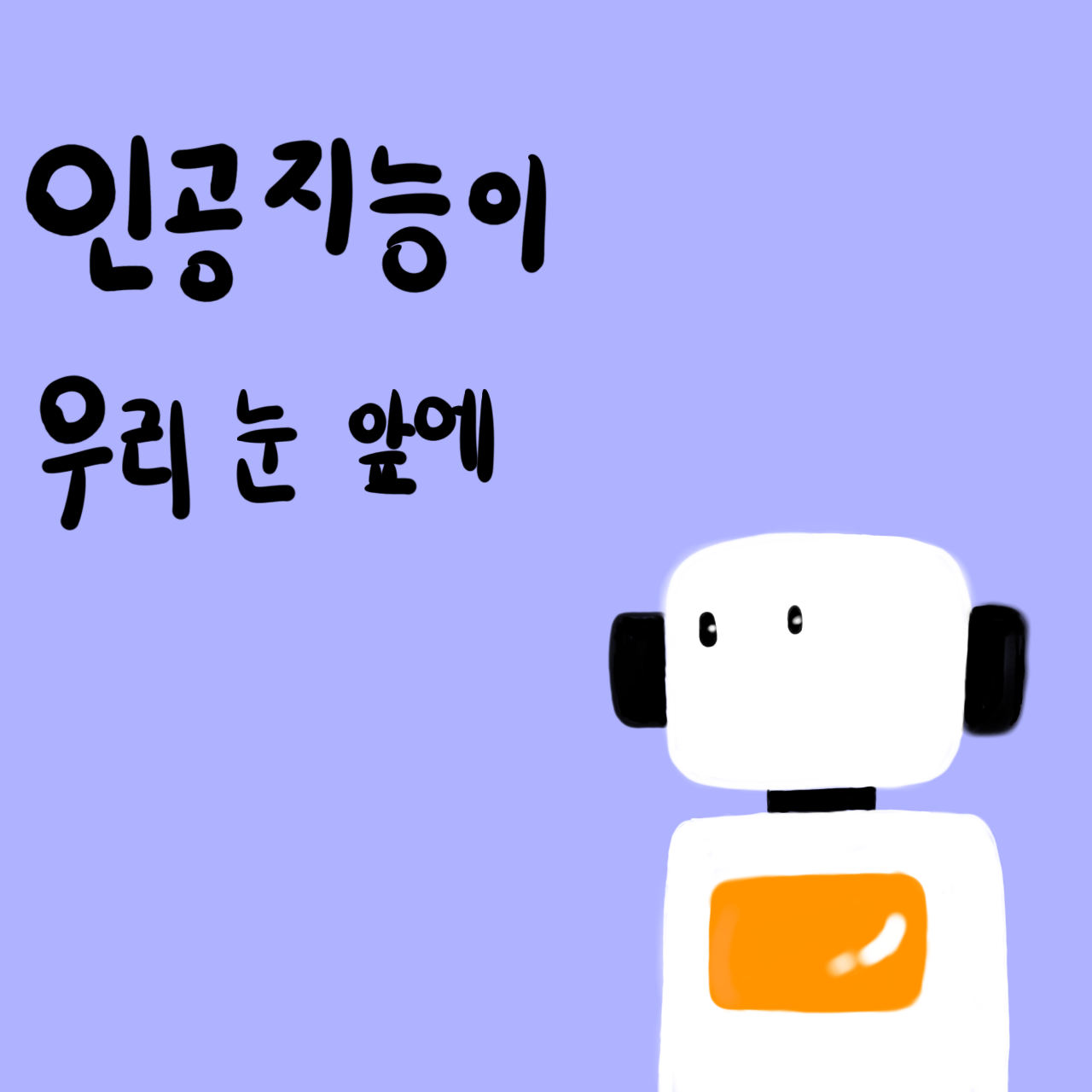 무제5