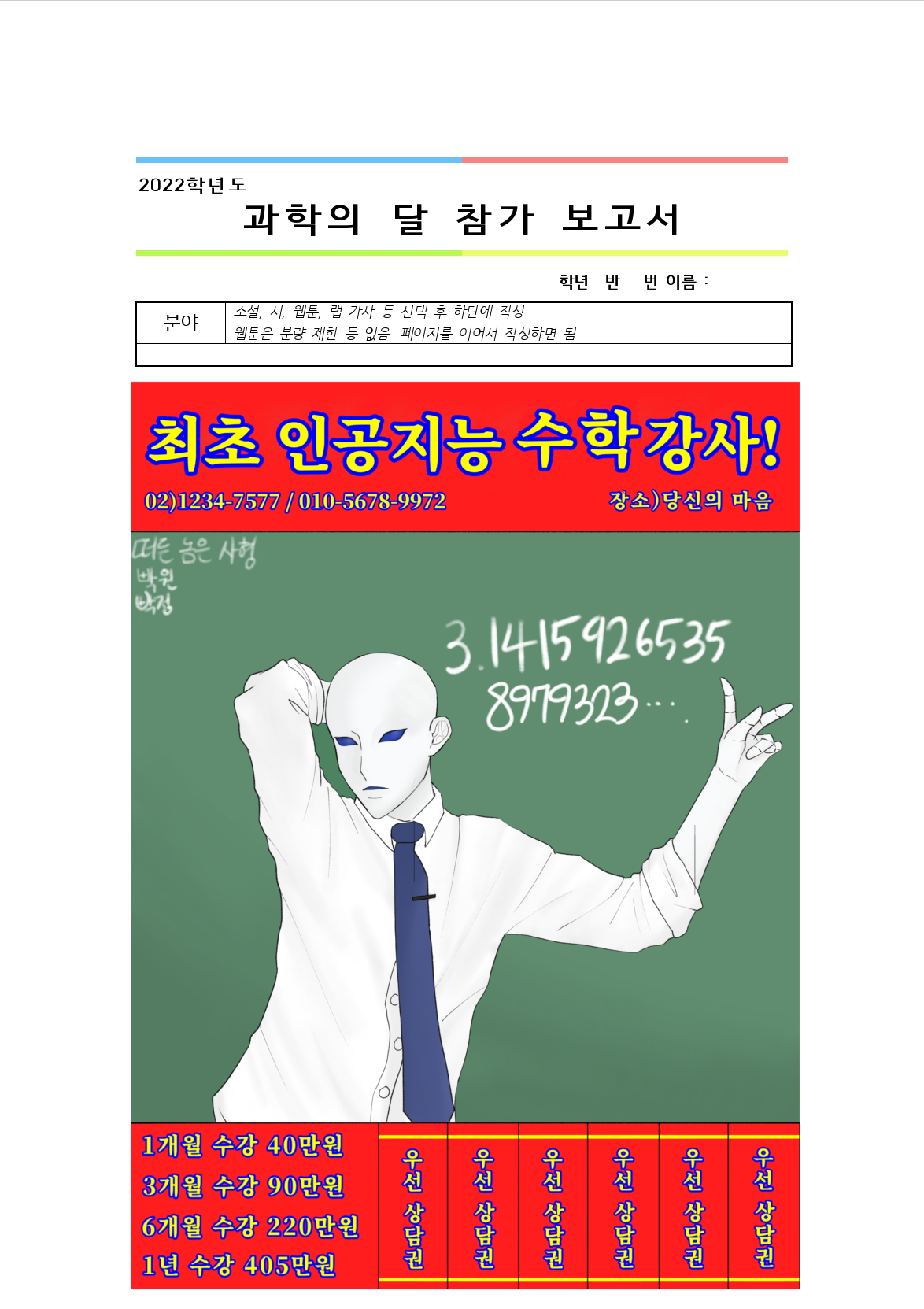 무제43_20220513133858