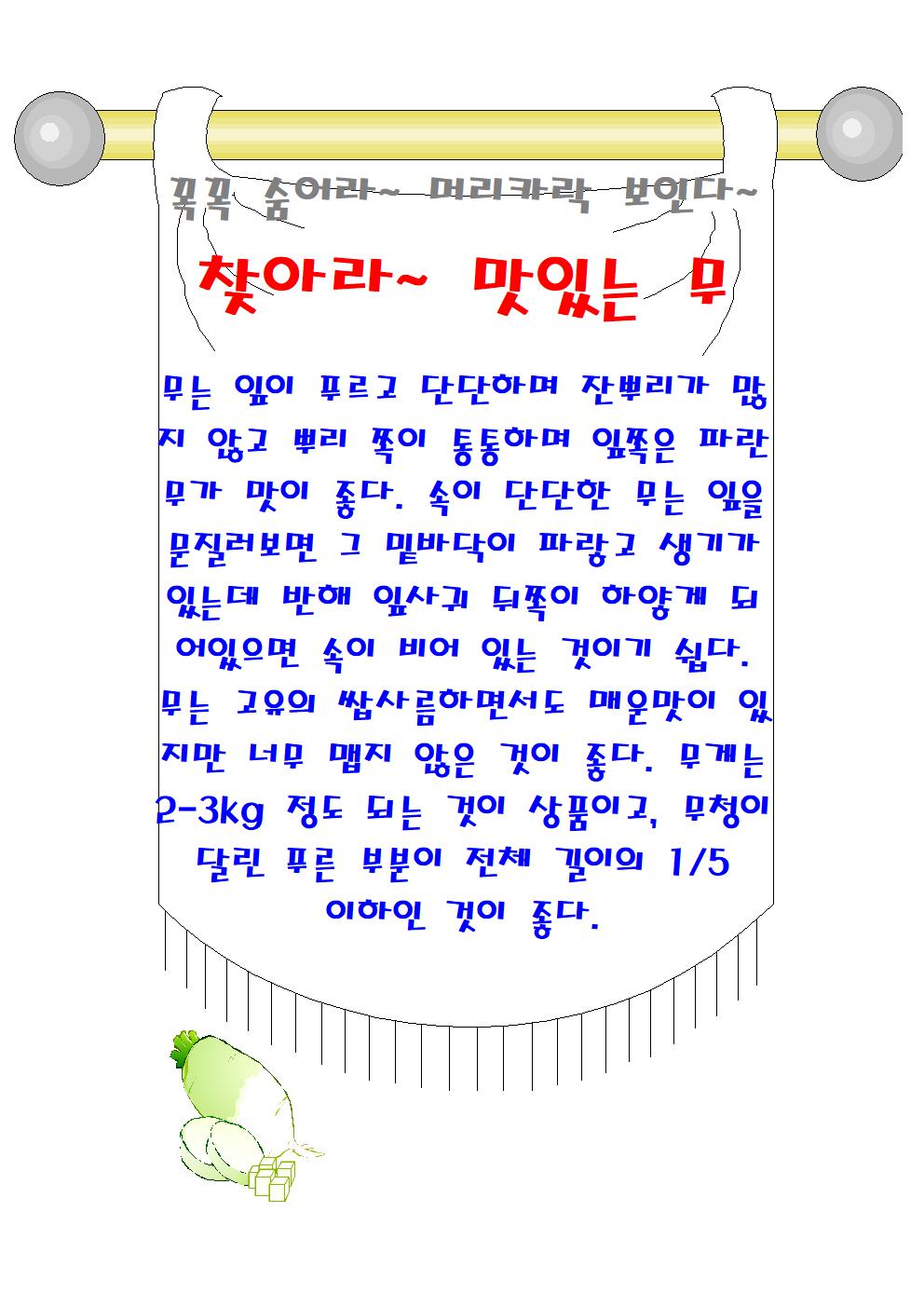 무(5.27)001