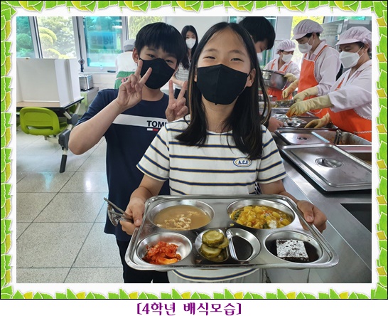 5월 25일 4학년