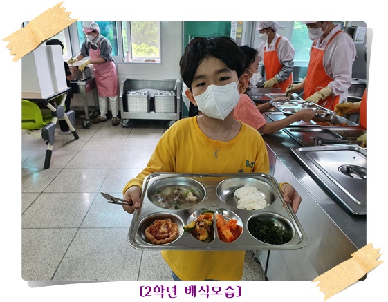5월 13일 2학년2