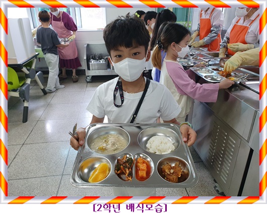 5월 23일 2학년