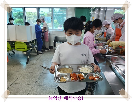 5월 9일 4학년